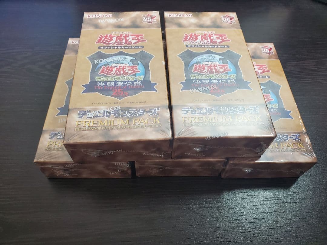 決闘者伝説　遊戯王OCG プレミアムパック 5BOXセット