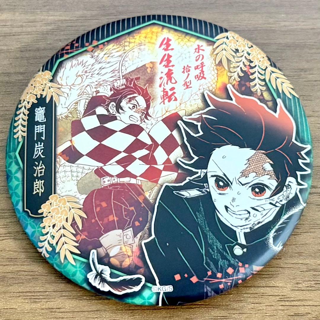 猫と鬼滅の日々