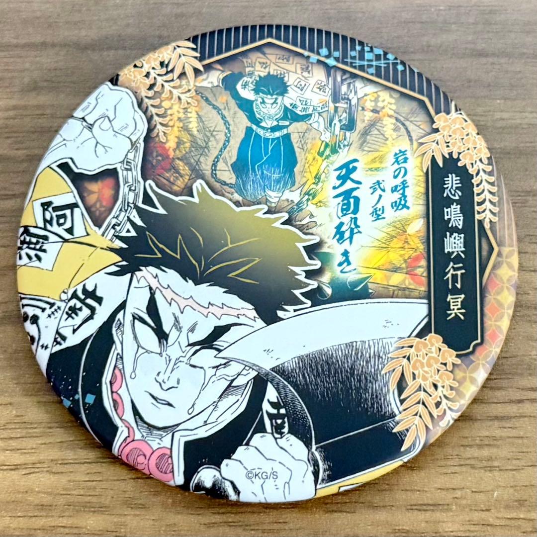 猫と鬼滅の日々