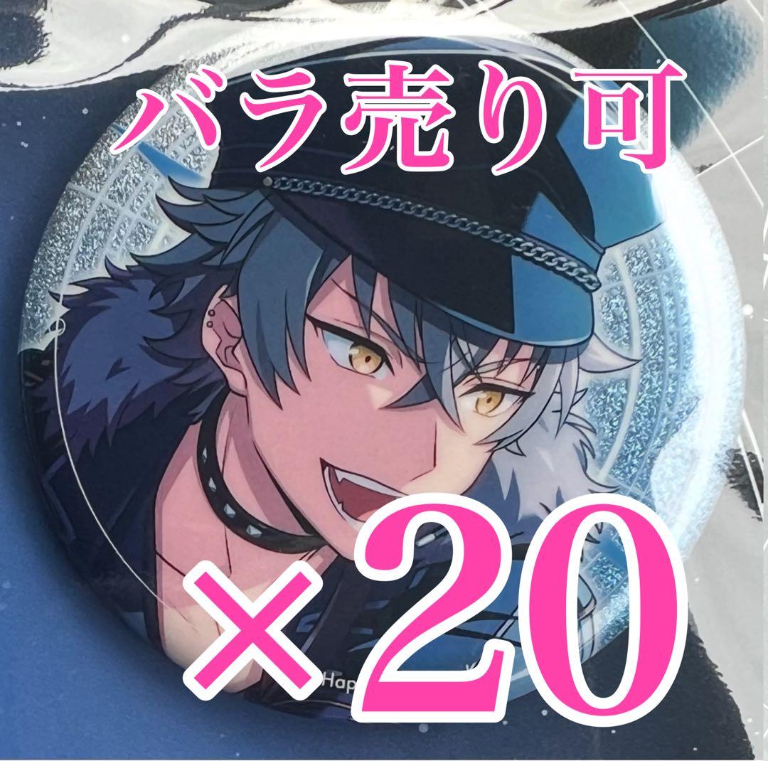 大神晃牙② 缶バッジ　Encount★Sunrise×Stars‼︎ -IDOLS