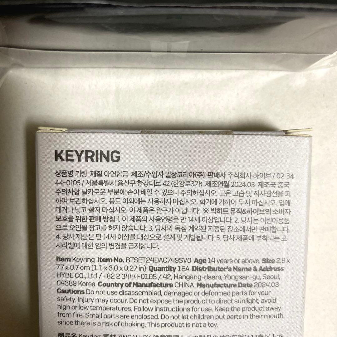 BTS MONOCHROME リング ネックレス キーリング 4点
