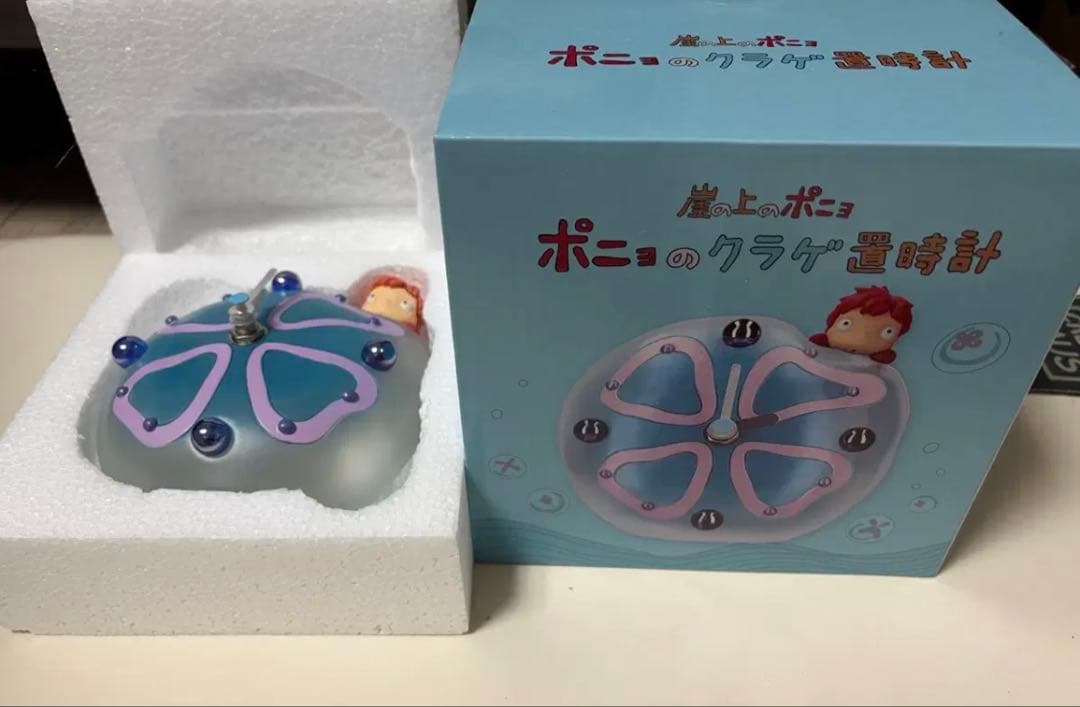 崖の上のポニョ★ポニョのクラゲ置時計
