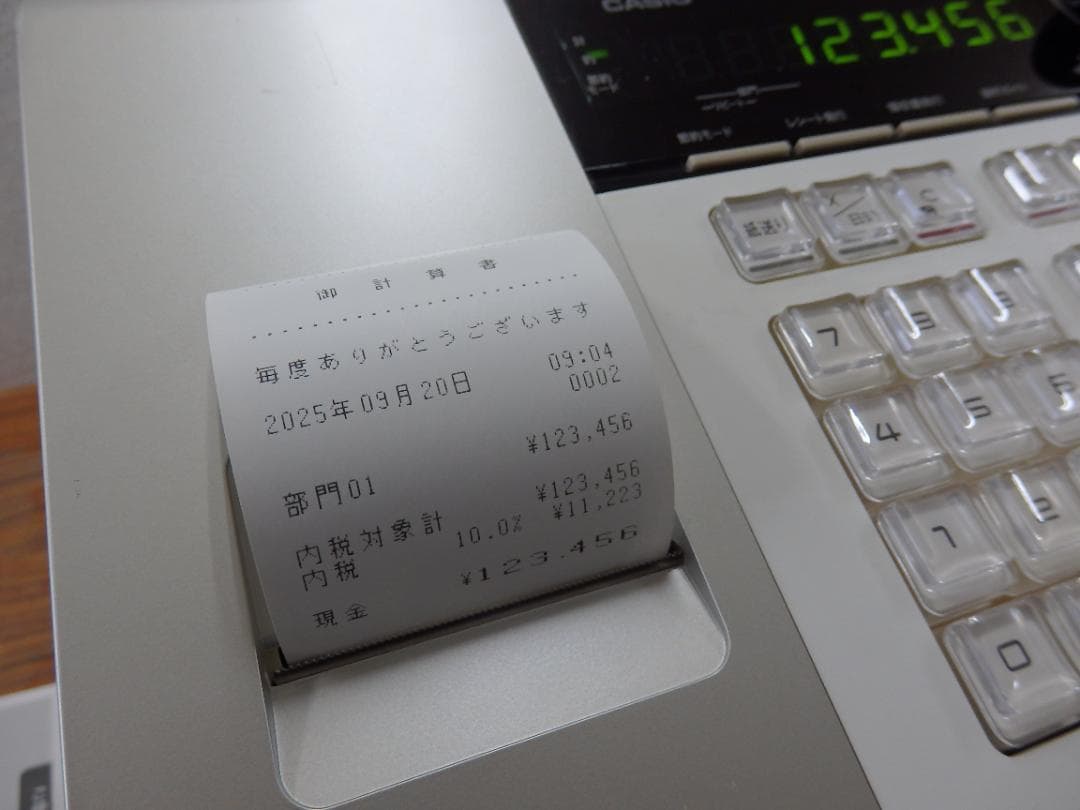 8部門 CASIO SE-S20-WE レジスター　250920