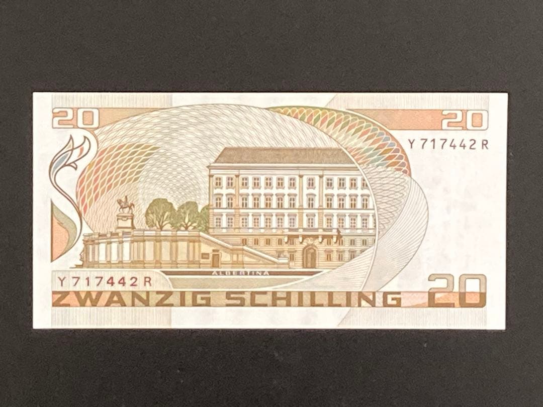 オーストリア 旧紙幣 ＆ 旧硬貨