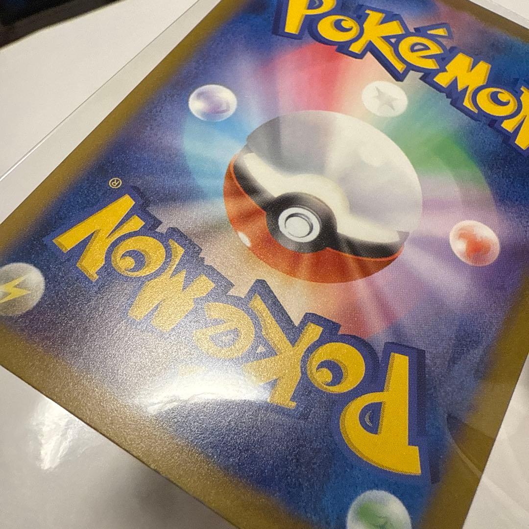 メガゲンガーex