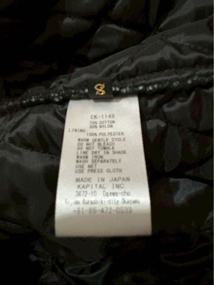 kapital スラッピーシャツコート