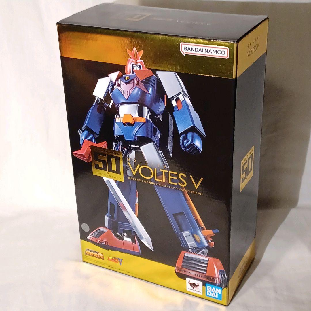 超合金魂 ボルテスV 50th