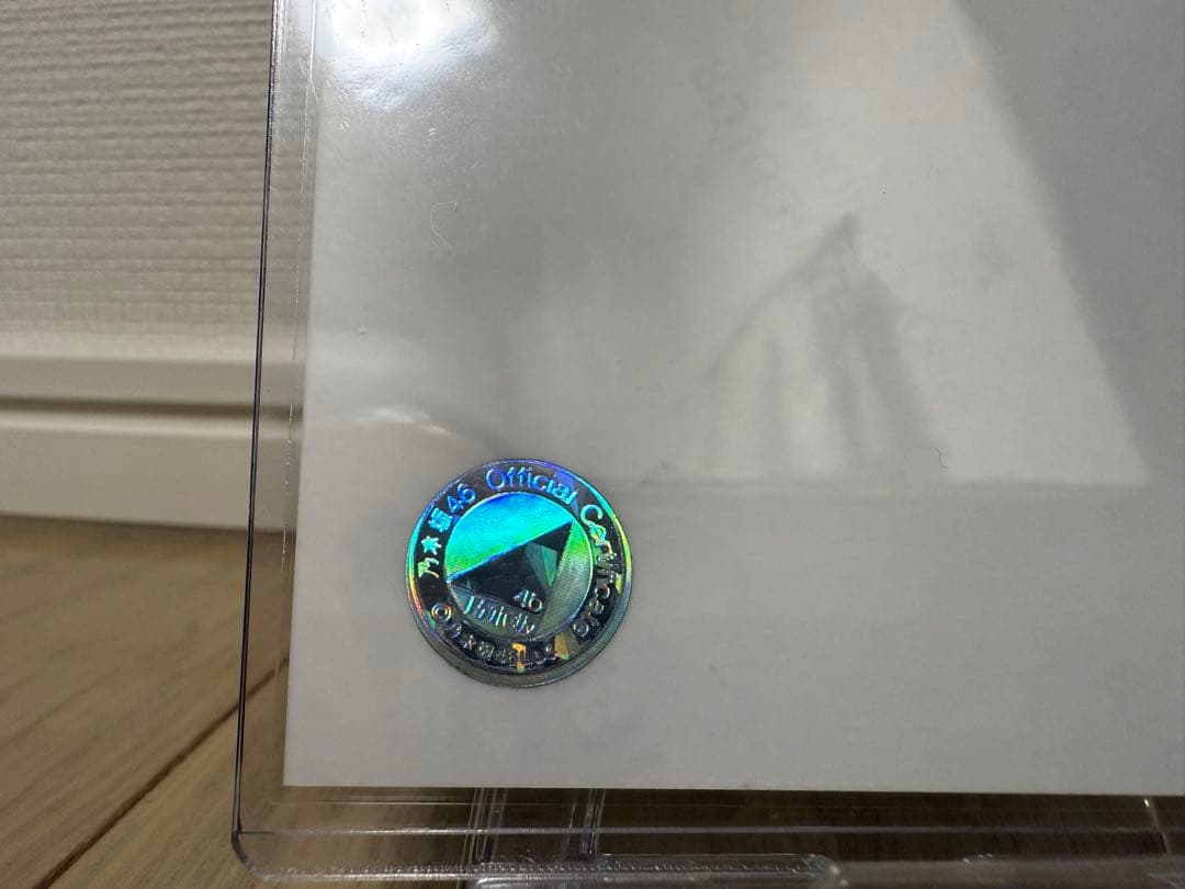 ア*ス様 乃木坂46 生写真　冨里奈央 11thBDライブ衣装 直筆サイン