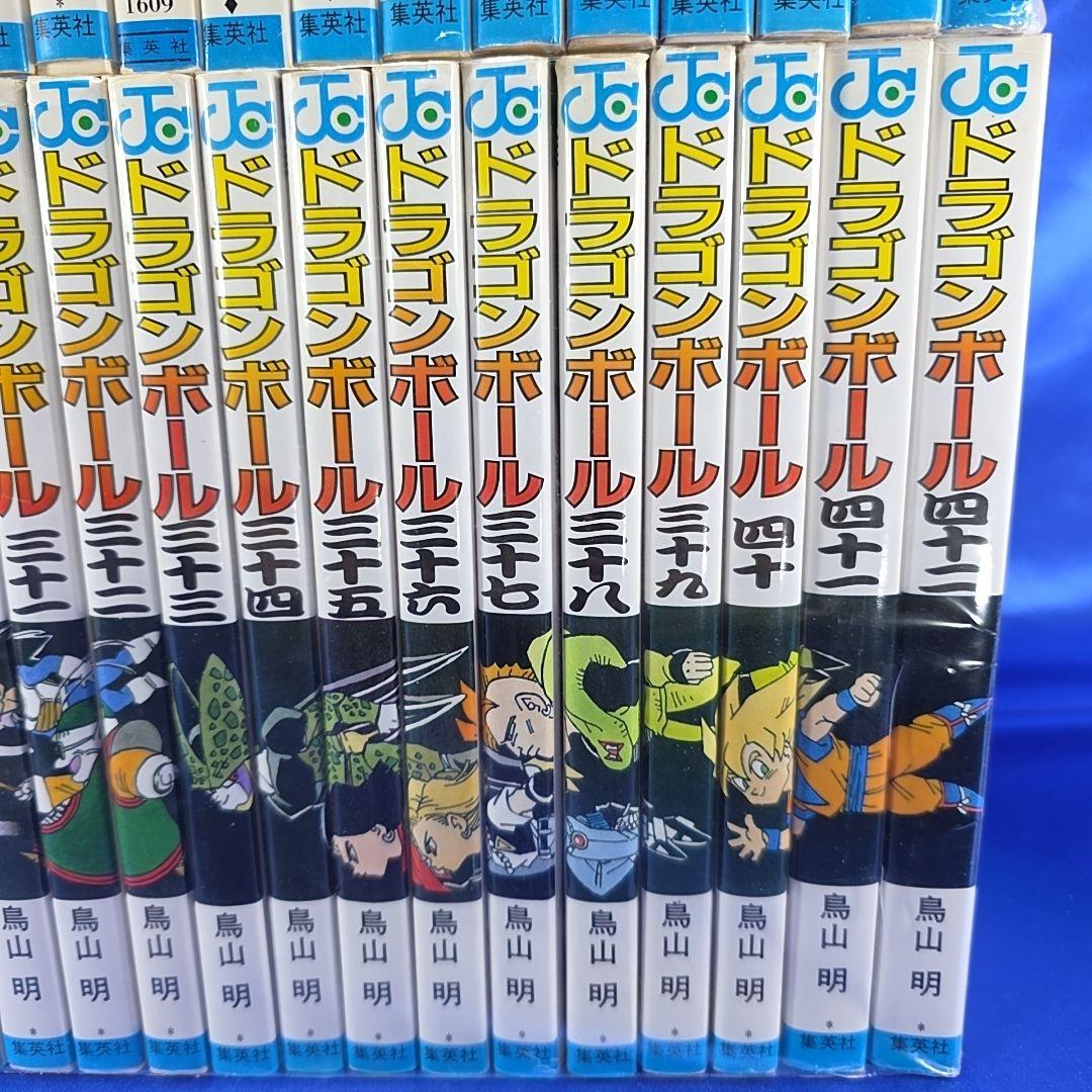 【全巻セット】DRAGON BALL ドラゴンボール 1〜42巻 鳥山明