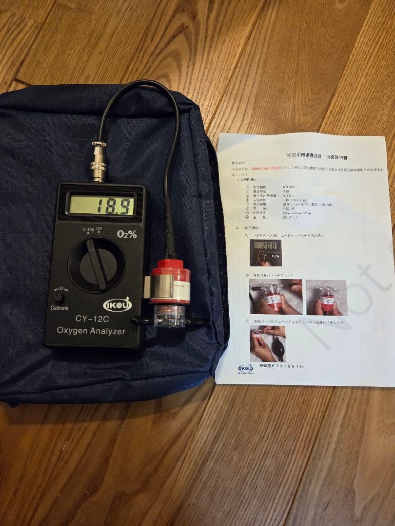 【ペット用】 酸素発生器と酸素室、酸素濃度計の3点セット　犬猫