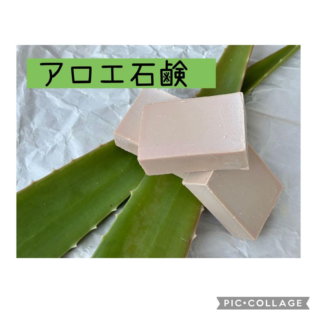 手作り廃油石鹸　約1.3キロ予約用