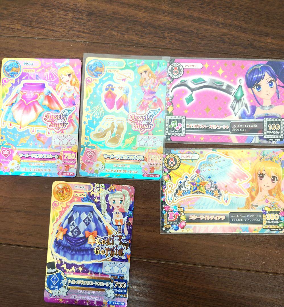 データカードダス　アイカツ！　アイカツカード　まとめ売り　バインダー付き