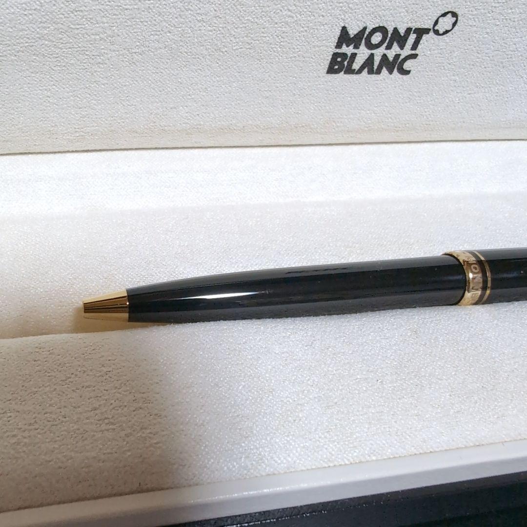 【希少♪】　モンブラン アウディ ダブルネーム ボールペン ジェネレーション