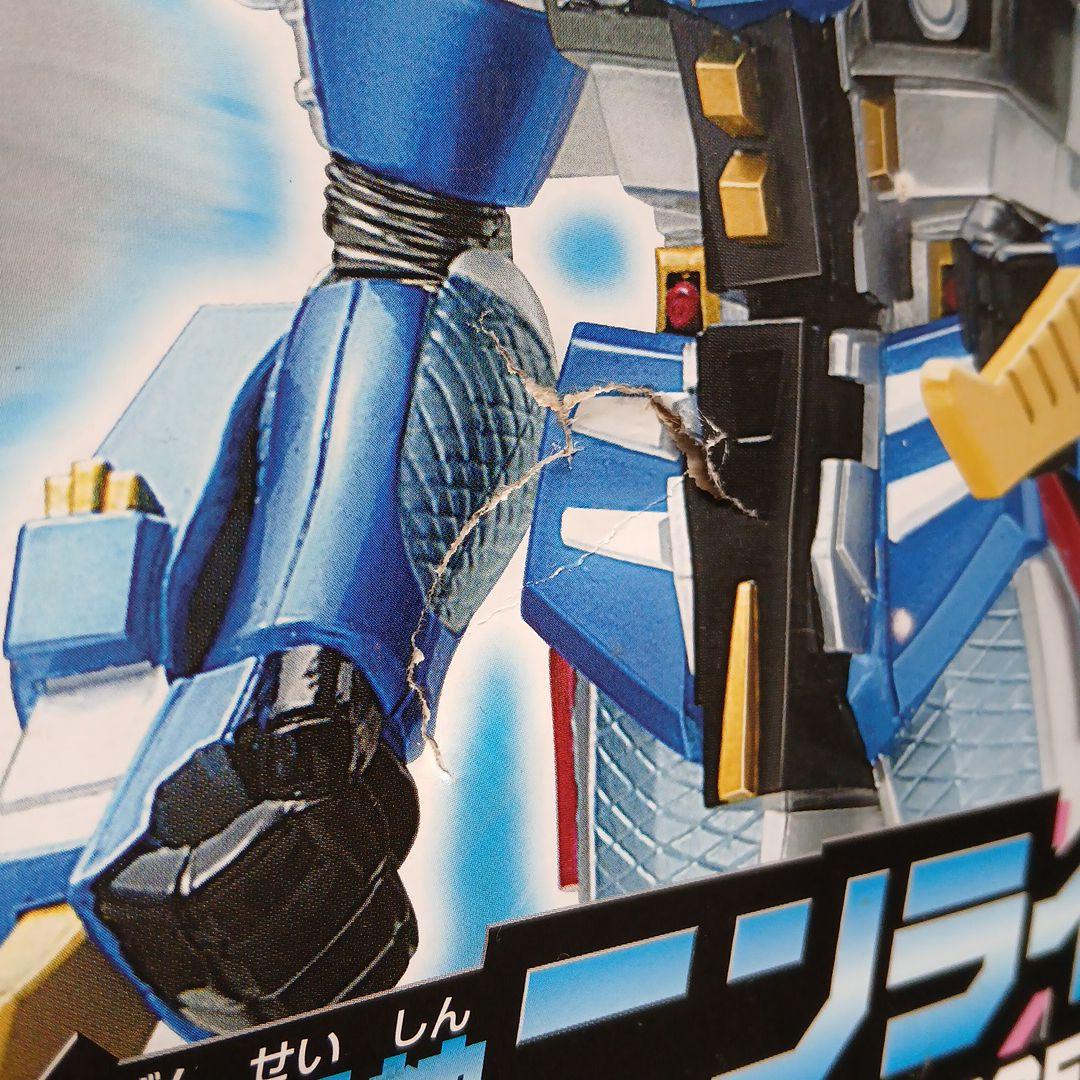 幻星神ニンライザ－．ジャスティライザ－．