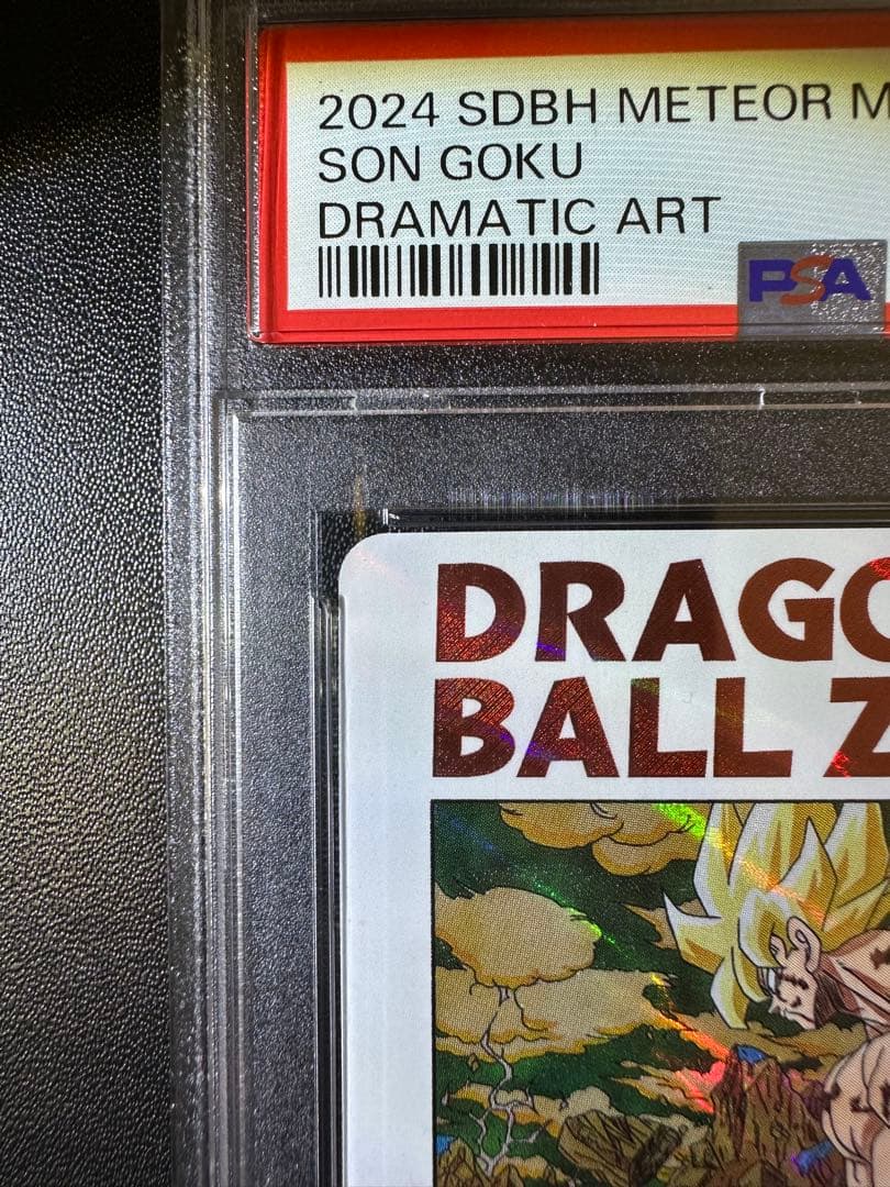 ドラゴンボールヒーローズ mm3-014da 孫悟空psa10