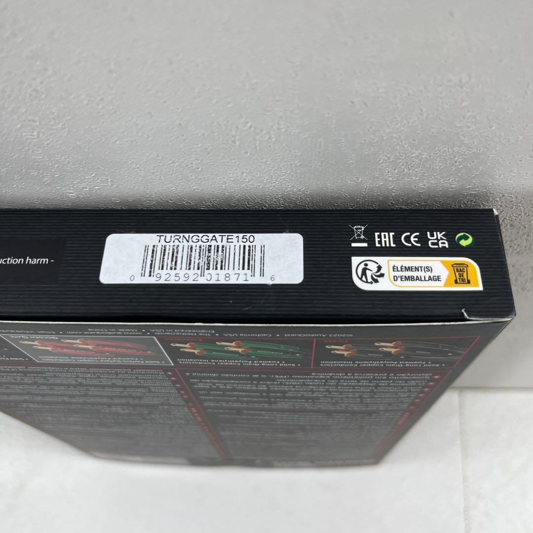 AudioQuest - 1.5M ゴールデンゲート ターンケーブル