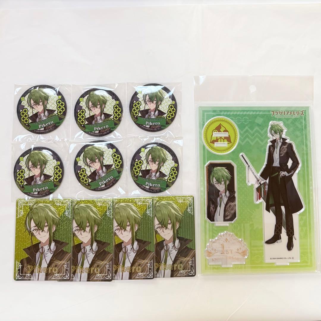 フラガリアメモリーズ ピケロ 1周年 まとめ売り