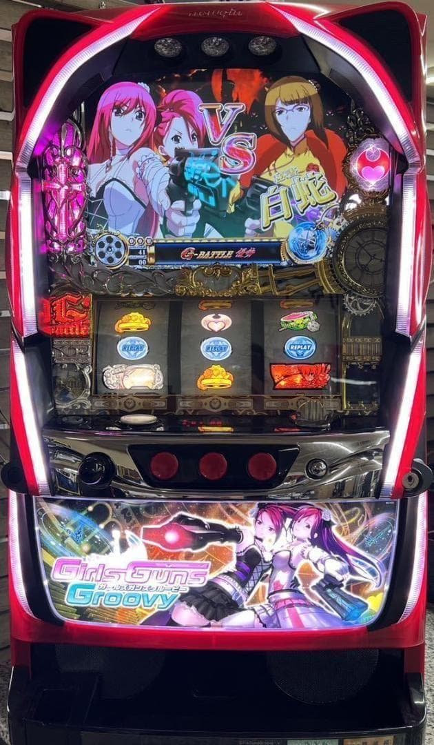 【パチスロ実機】ニューギン★パチスロガールズガンズグルービー【不要機付】