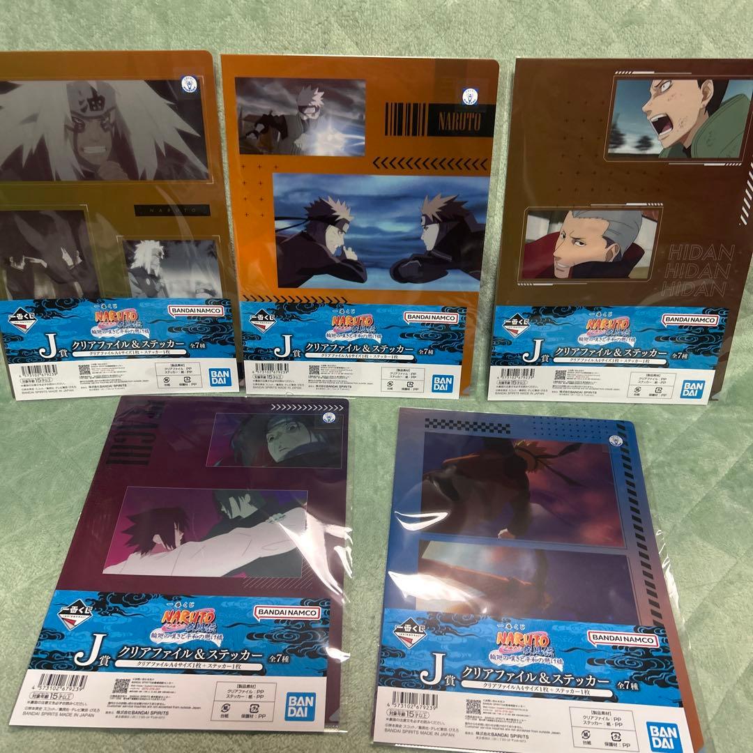 一番くじ ナルト C賞 D賞 ラストワンフィギュアセット おまけ付き