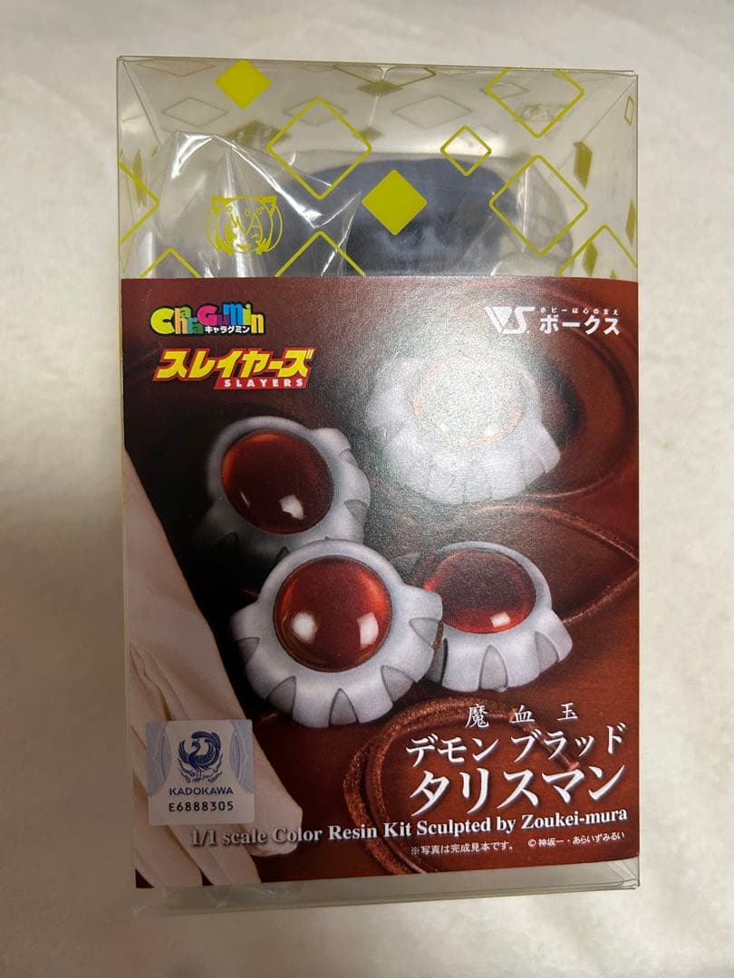 スレイヤーズ タリスマン