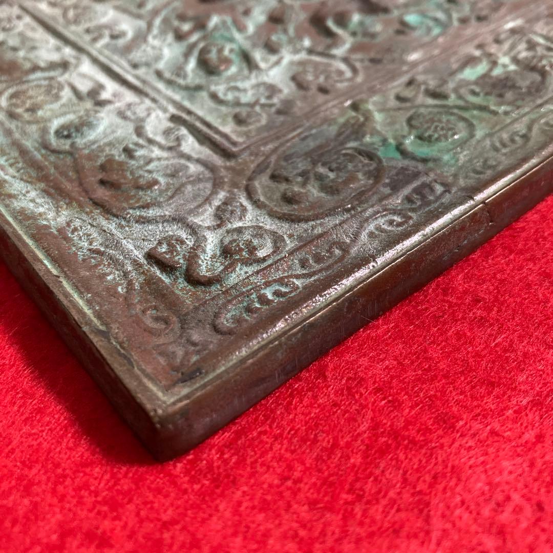 レトロアンティーク　中国古銅方鏡　　　　　　　　　　　　　　　　　　怪獣葡萄方鏡