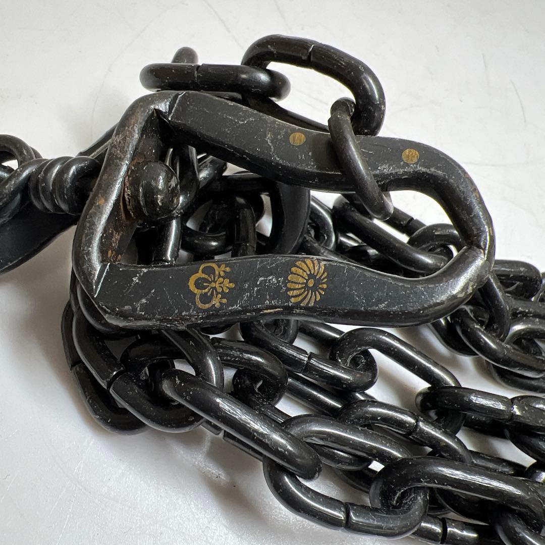 清五朗　金象嵌釣釜道具　共箱　1109g 東Y7-1204①