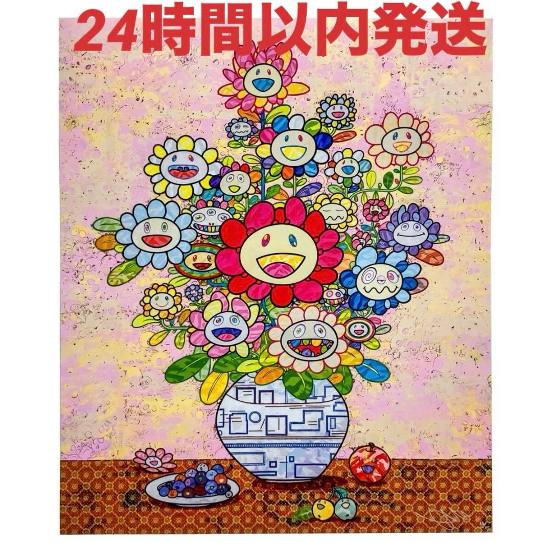 ポスター ザオウーキーのお花の絵へのあこがれ　村上隆 ED300