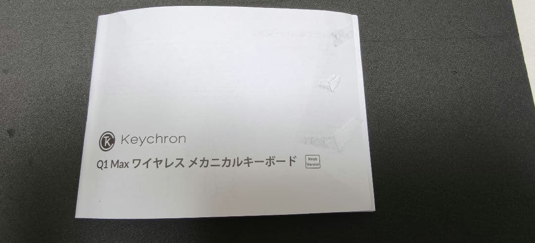か*で様 Keychron Q1 Max JIS配列 茶軸 ワイヤレスメカニカル