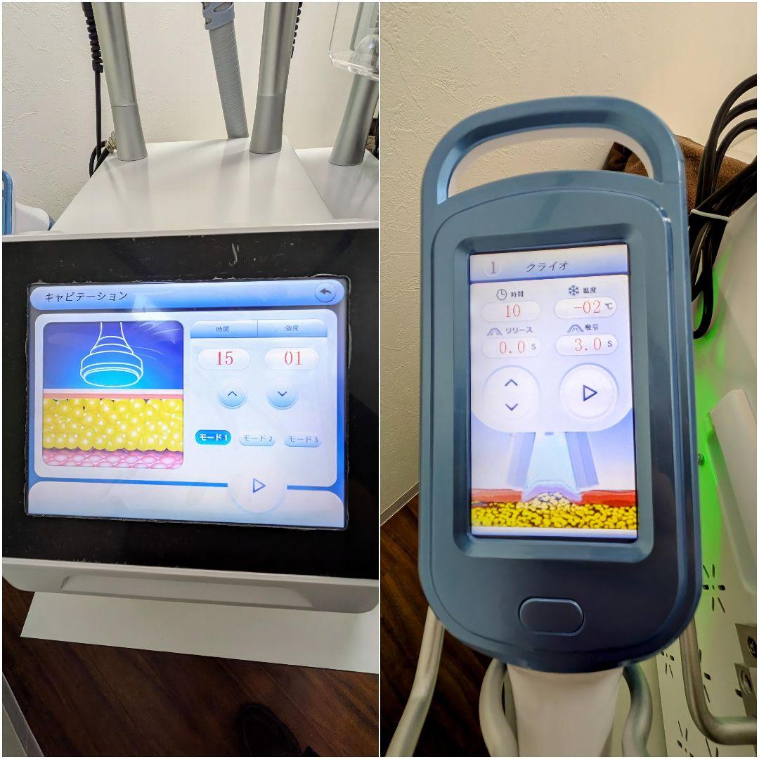 360度脂肪冷却マシン（高価オプション品） 購入後サポート付き