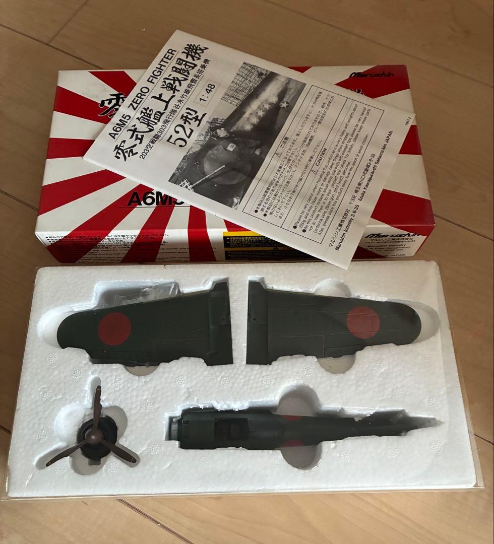 零式艦上戦闘機　五二型　特別塗装モデル　1/48スケール　金属製模型　未組み立て