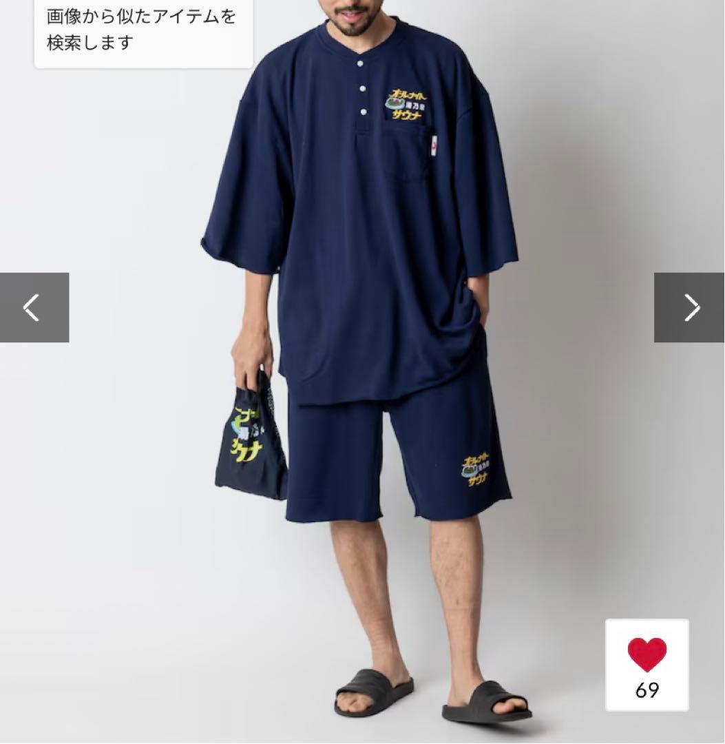 【新品未開封】SAUVENIR草加健康センターオールナイトサウナKANNAIGI