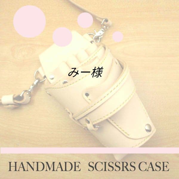 みーページ　SCO-62/CG