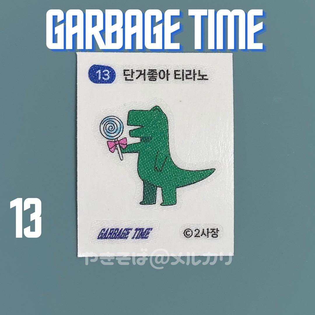 ガベージタイム ステッカー シール 韓国 まとめ売り