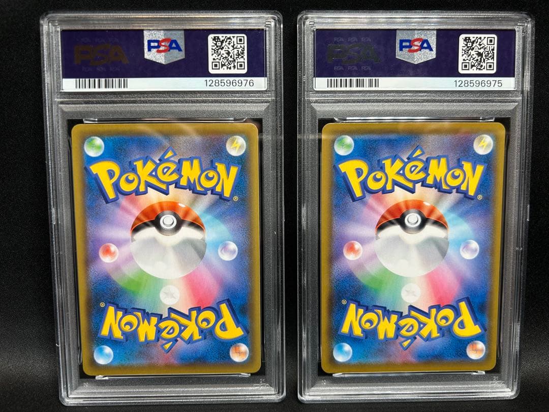 なみのりピカチュウV そらをとぶピカチュウV PSA10連番