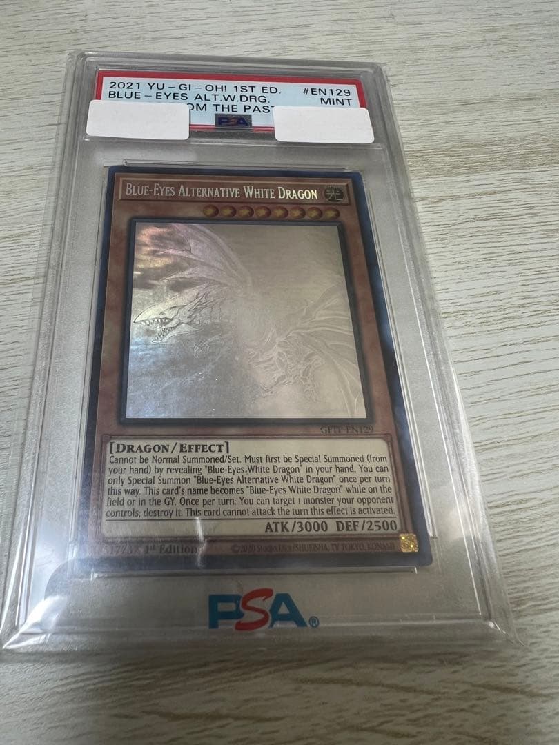 遊戯王　青眼の亜白龍　ゴーストレア　ホロ　英語　psa9