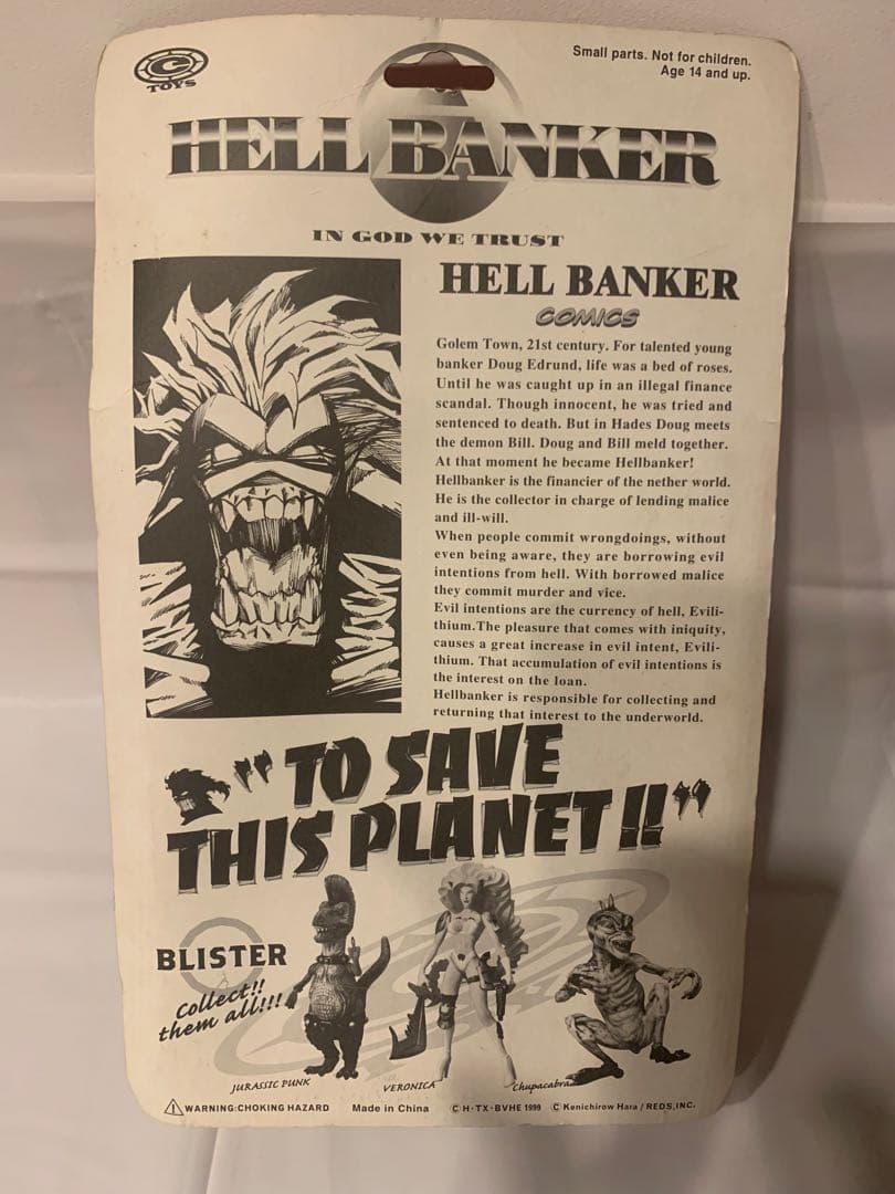 HELL BANKER フィギュア 【未開封】