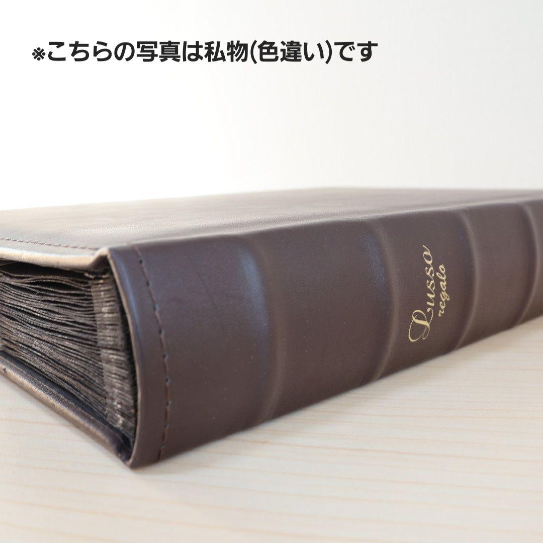 【激レア・新品】ナカバヤシ Lusso regalo アルバム 3色セット 廃盤