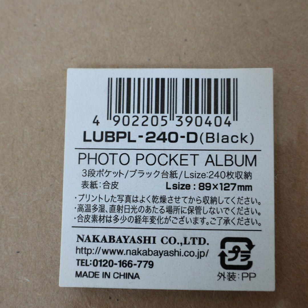 【激レア・新品】ナカバヤシ Lusso regalo アルバム 3色セット 廃盤