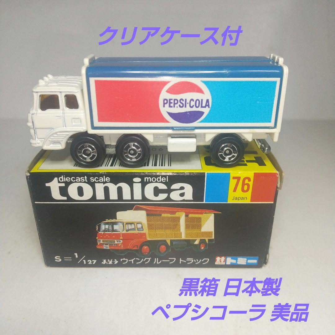 (3729)トミカ 黒箱 日本製 ふそう ウイング ルーフ トラック