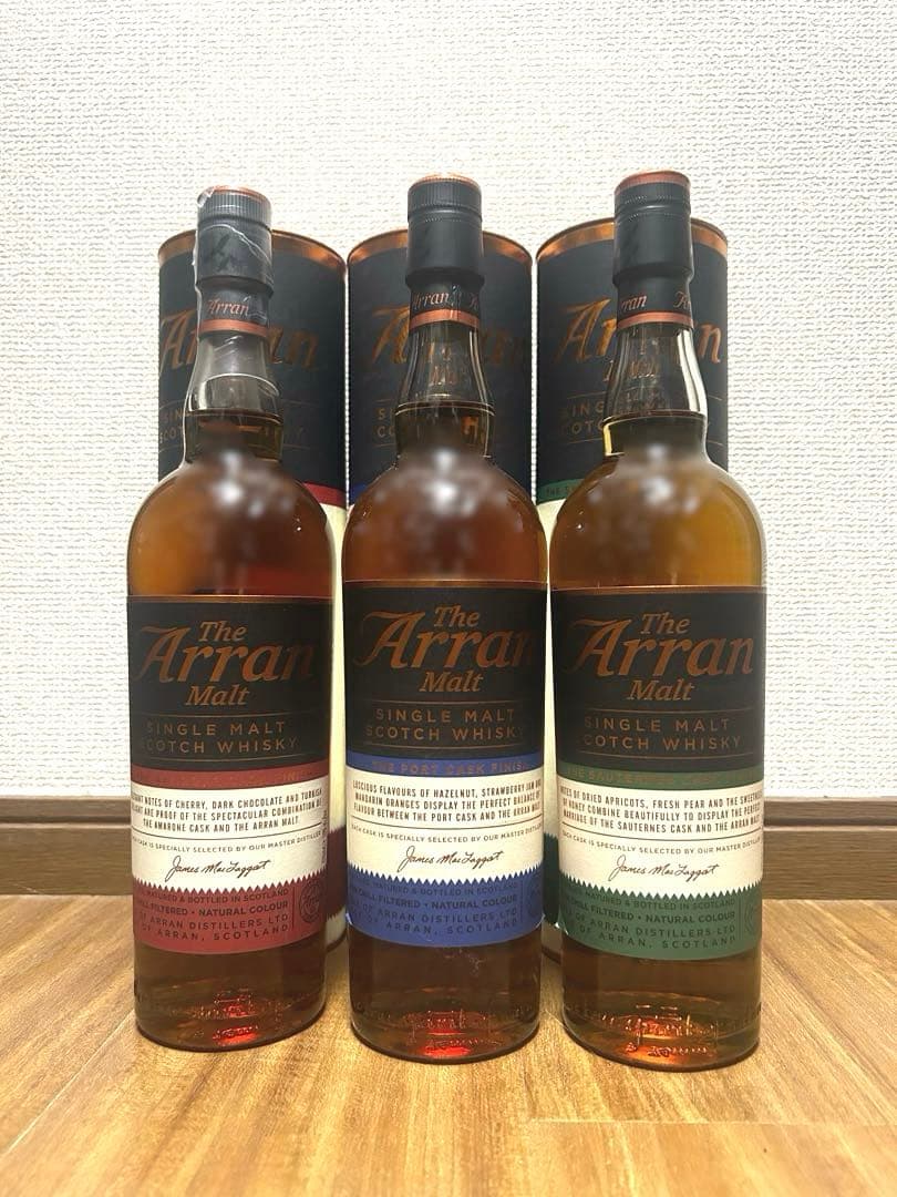 【★新春タイムセール！！終売品！★】アランモルト ワインカスク 旧ボトル3本