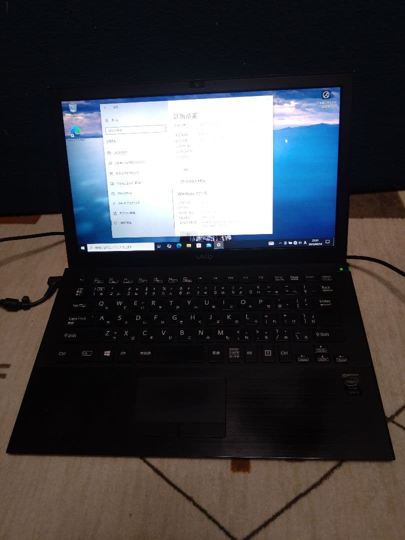 VAIO Pro13ノートPC (i5-5200U,4GB,SSD 128GB)