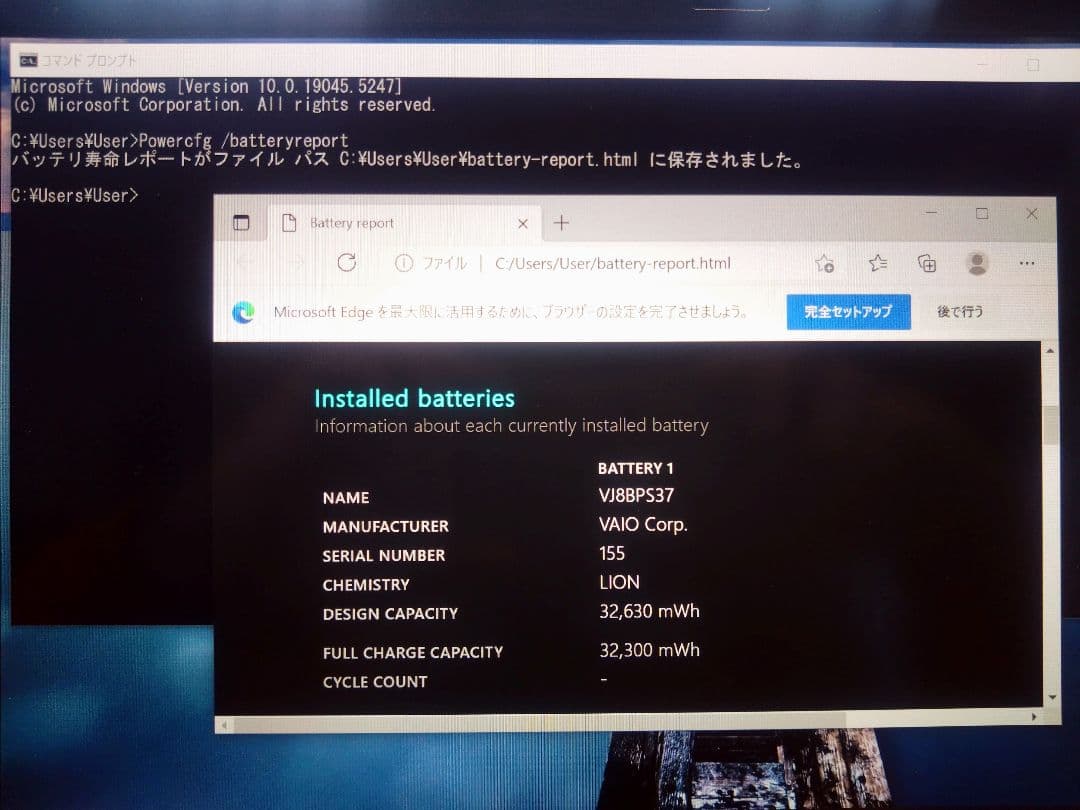 VAIO Pro13ノートPC (i5-5200U,4GB,SSD 128GB)