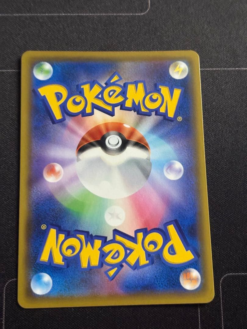 アルセウス&ディアルガ&パルキアgx sr 100