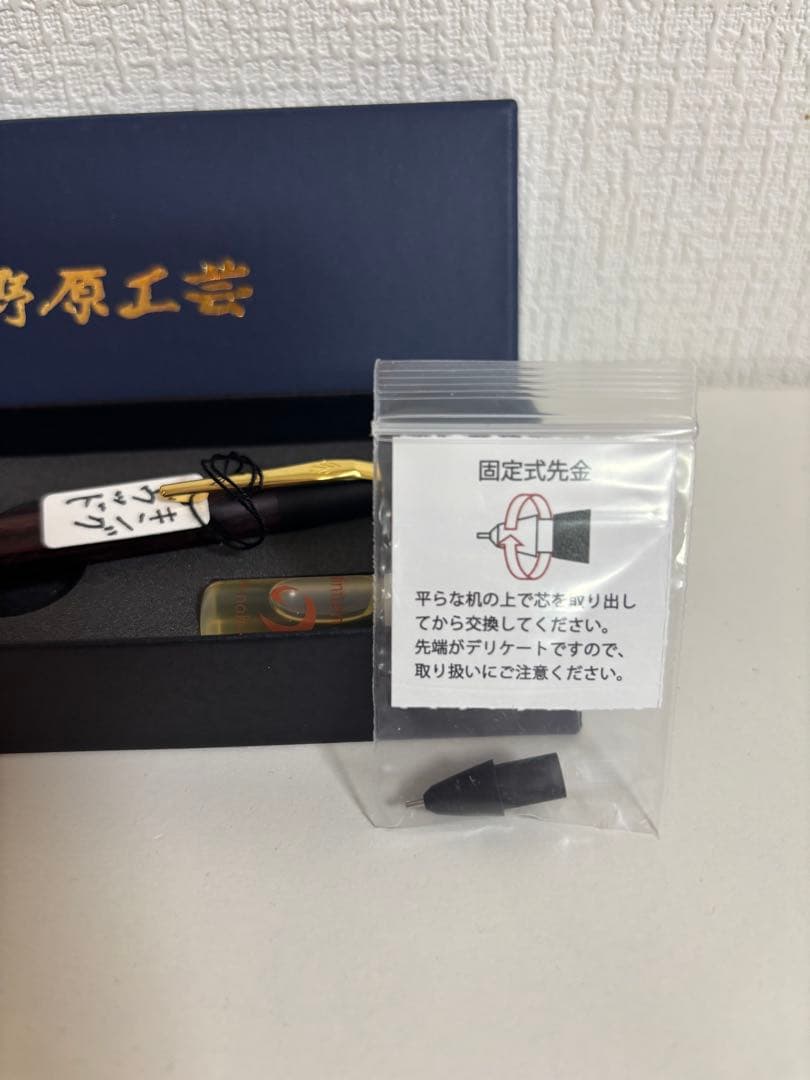 野原工芸　キングウッド　シャープペンシル