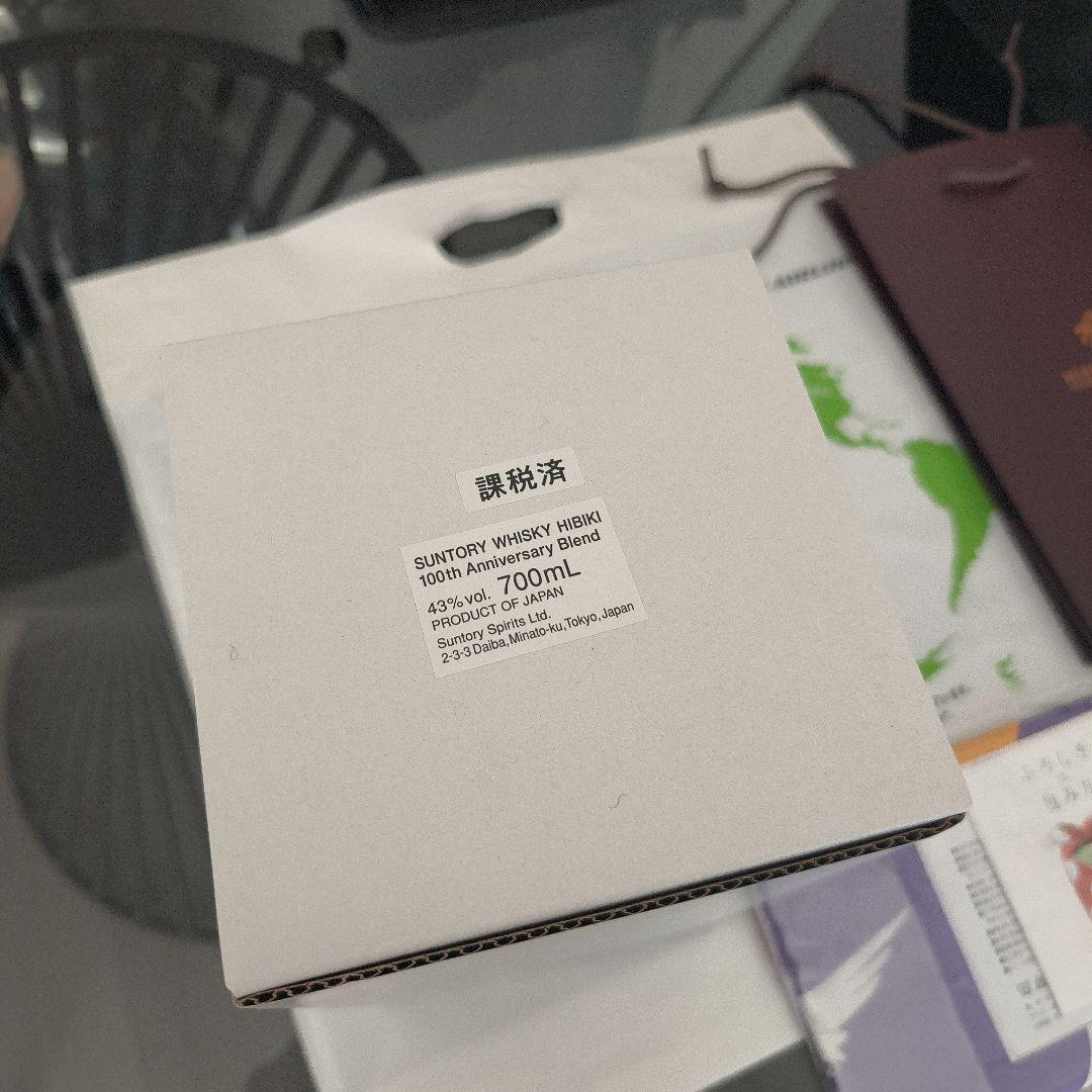 響き　100年記念　ウィスキー