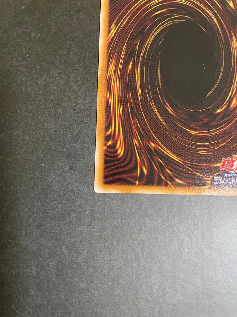 本日発送‼️遊戯王　神炎皇ウリア　原作絵　シークレット