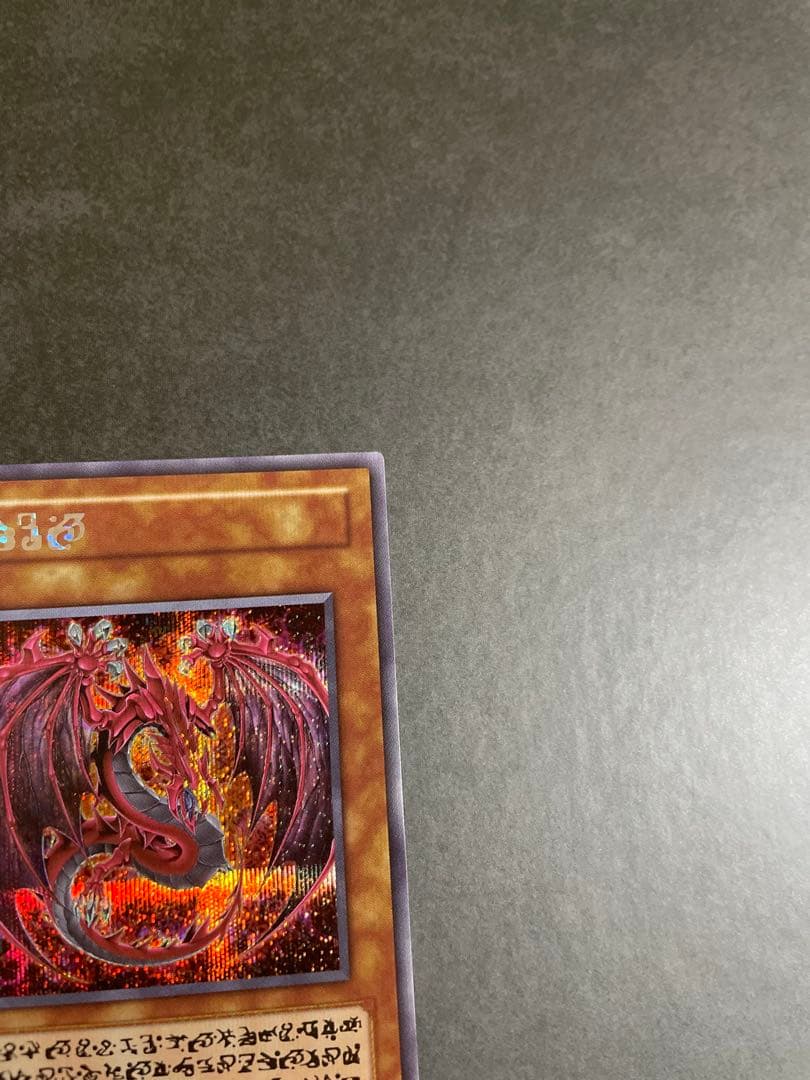 本日発送‼️遊戯王　神炎皇ウリア　原作絵　シークレット