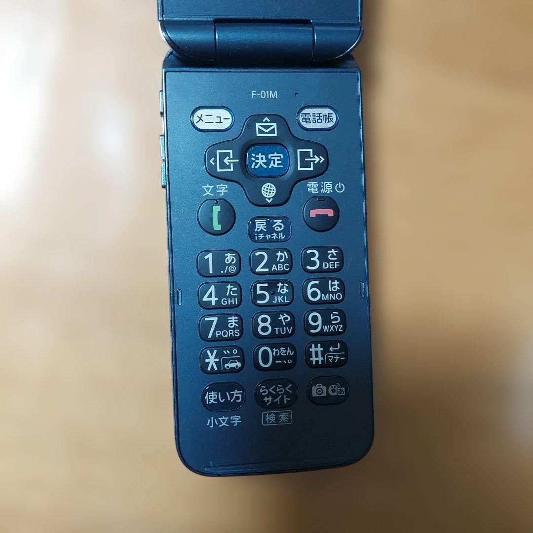 docomo F-01M 折りたたみ式携帯電話 青　充電器付