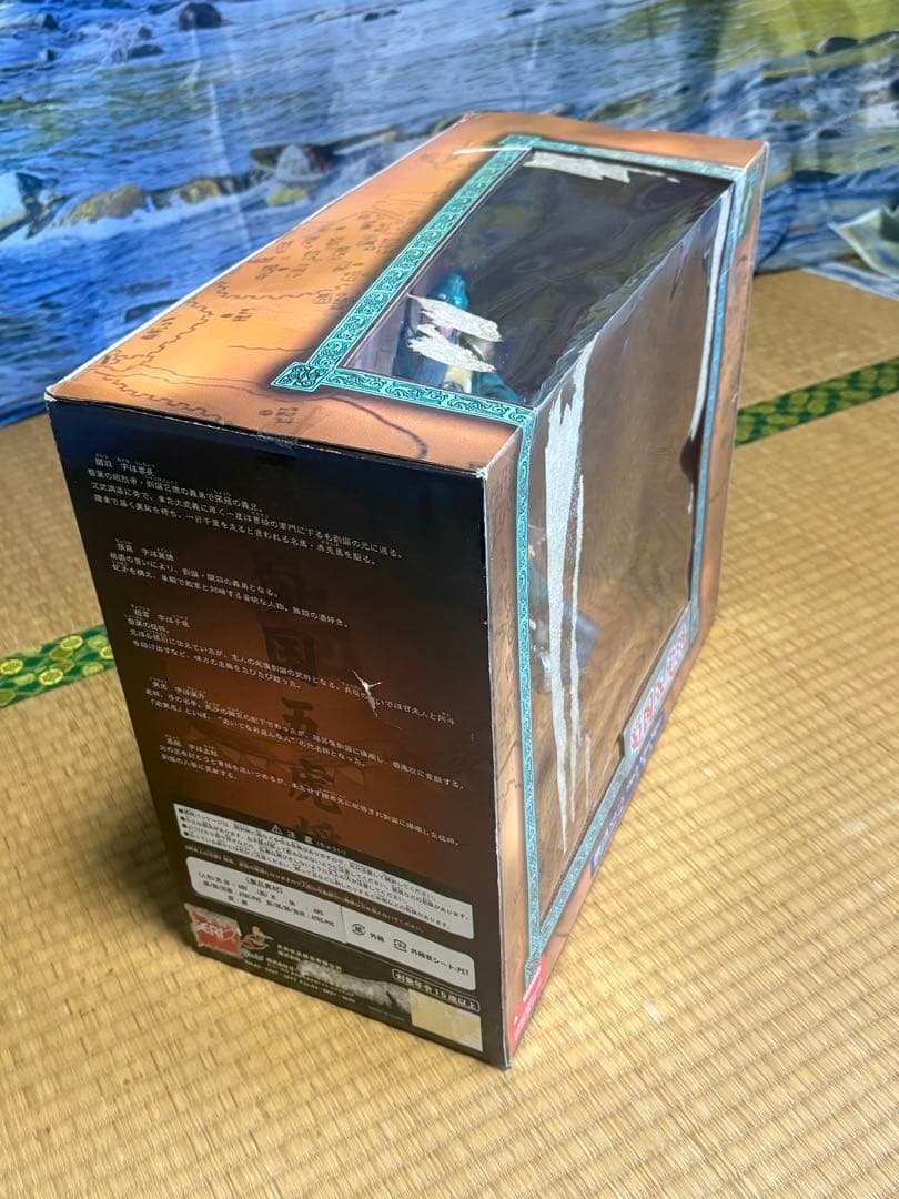 三国志　五虎将 関羽アクションフィギュア1/8スケール