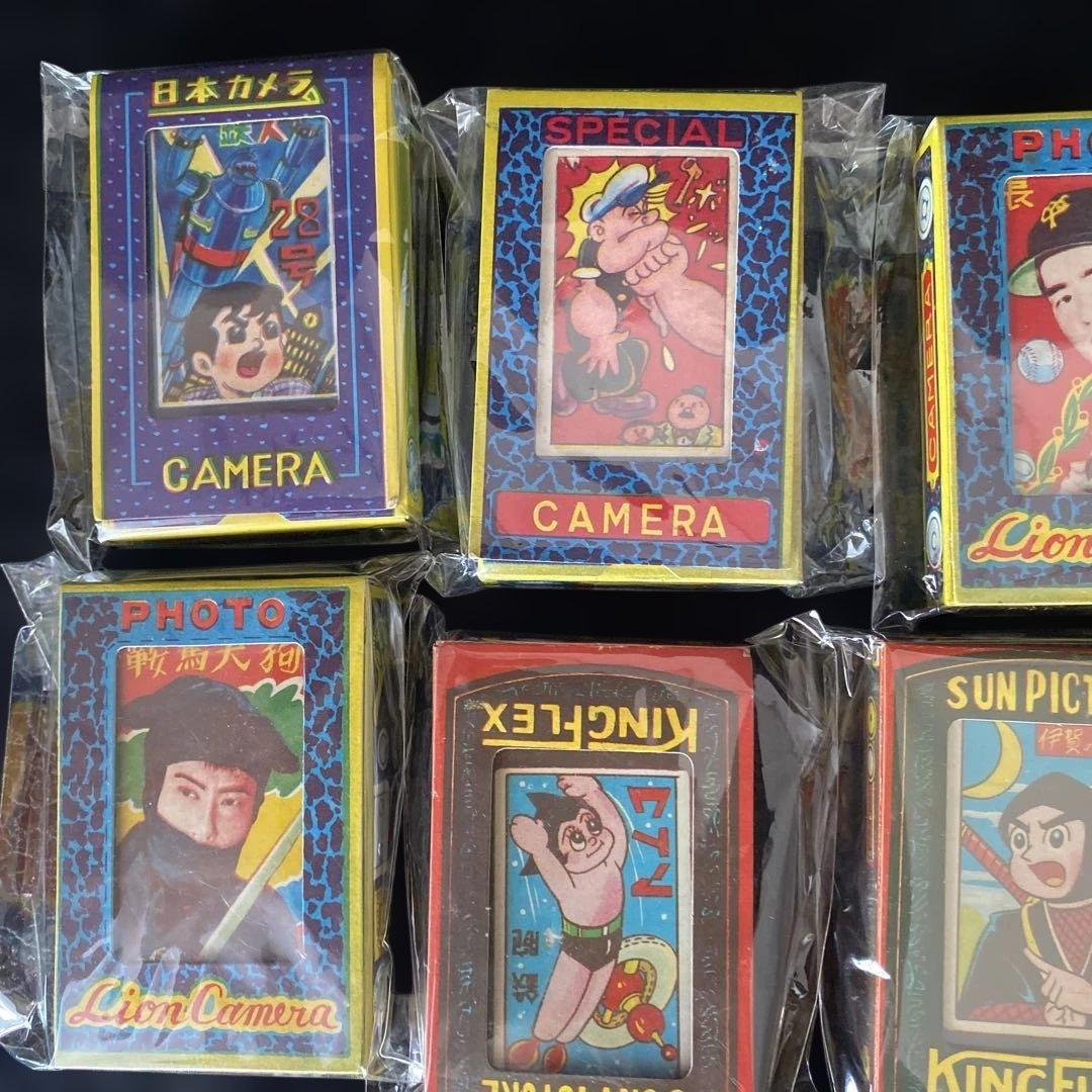 なつかしの駄玩具 日光カメラ 種紙付き　忍者影丸狼少年ケンなど多種類！9個当時物